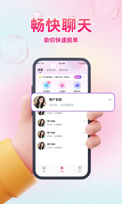 ͬ��ϧ��1.1.8 ͬ�ǽ�������