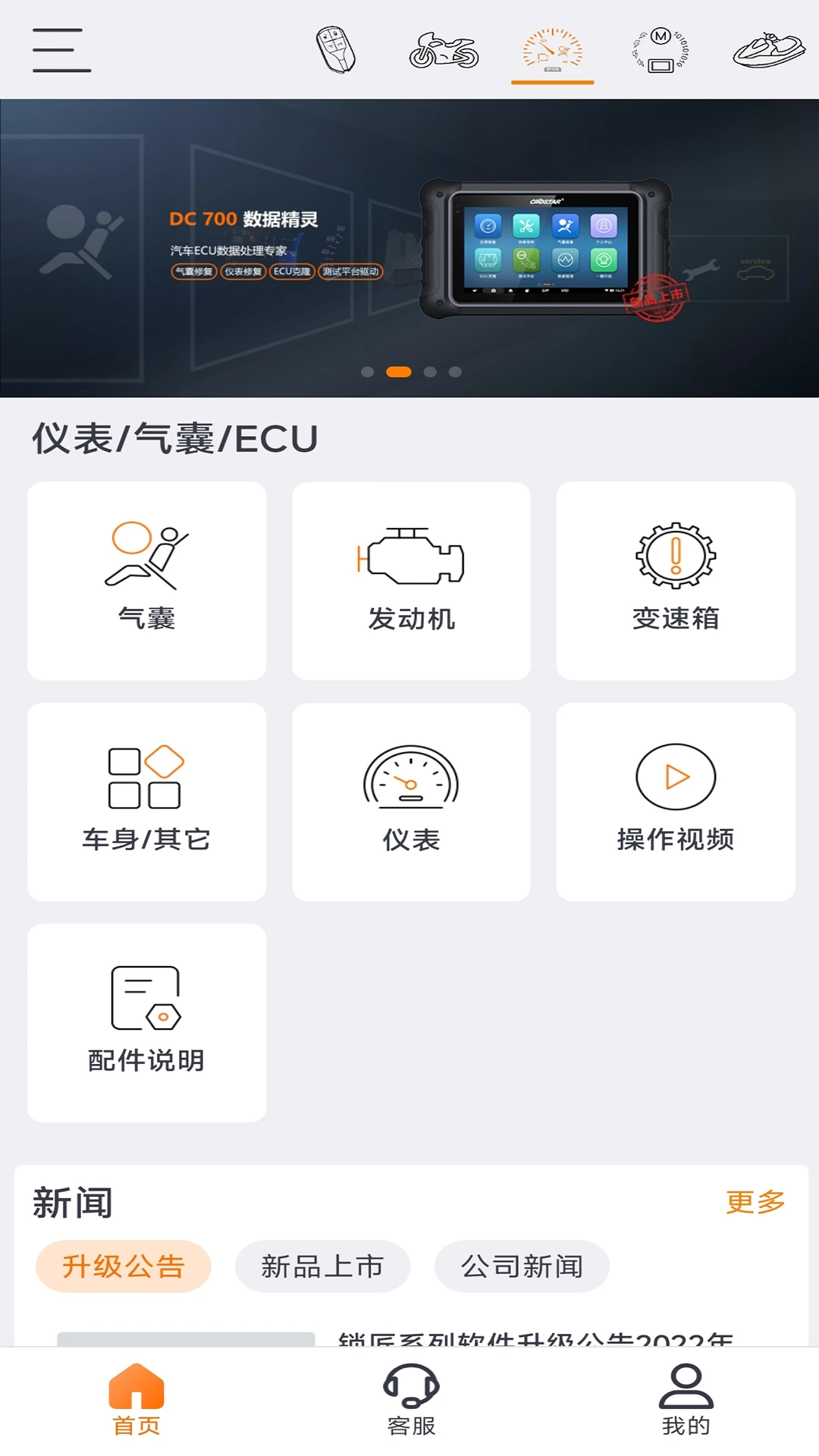 OBDSTAROBDSTAR֧��1.2.9 �������֧��