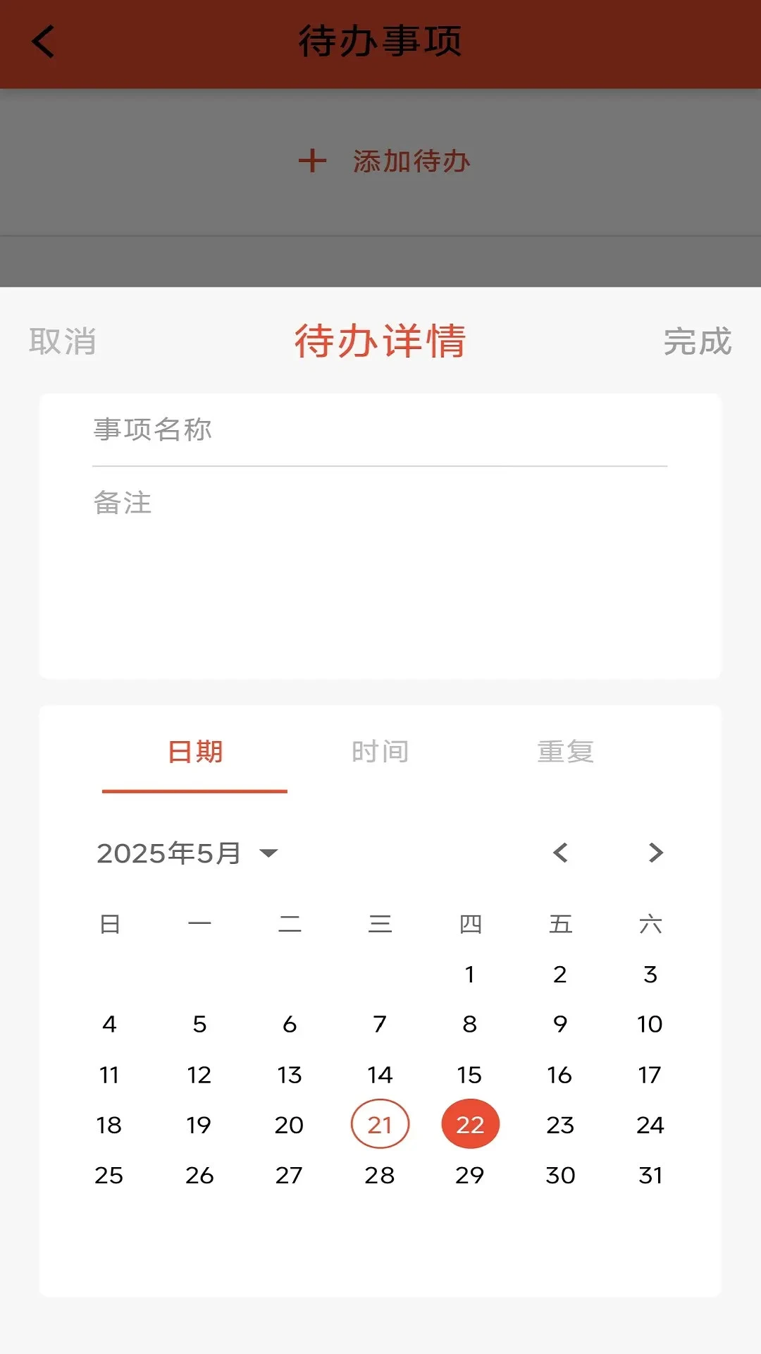 ������1.2.2 �ƴ洢�칫