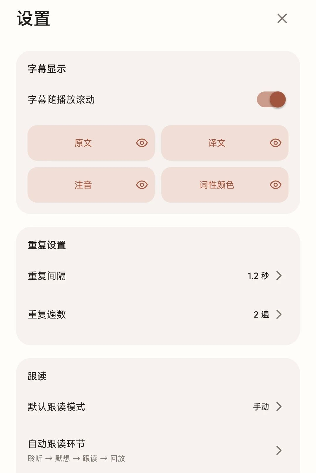 XSay1.0.2 Ȥζ������