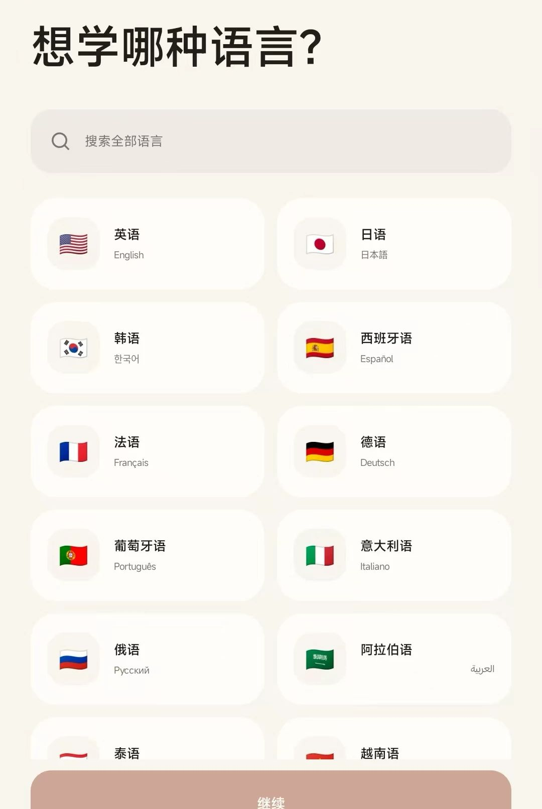 XSay1.0.2 Ȥζ������