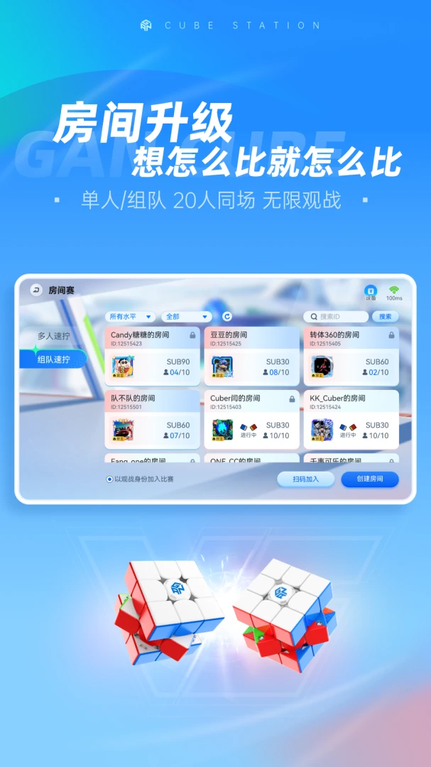 ħ������CubeStation6.8 ����ħ������