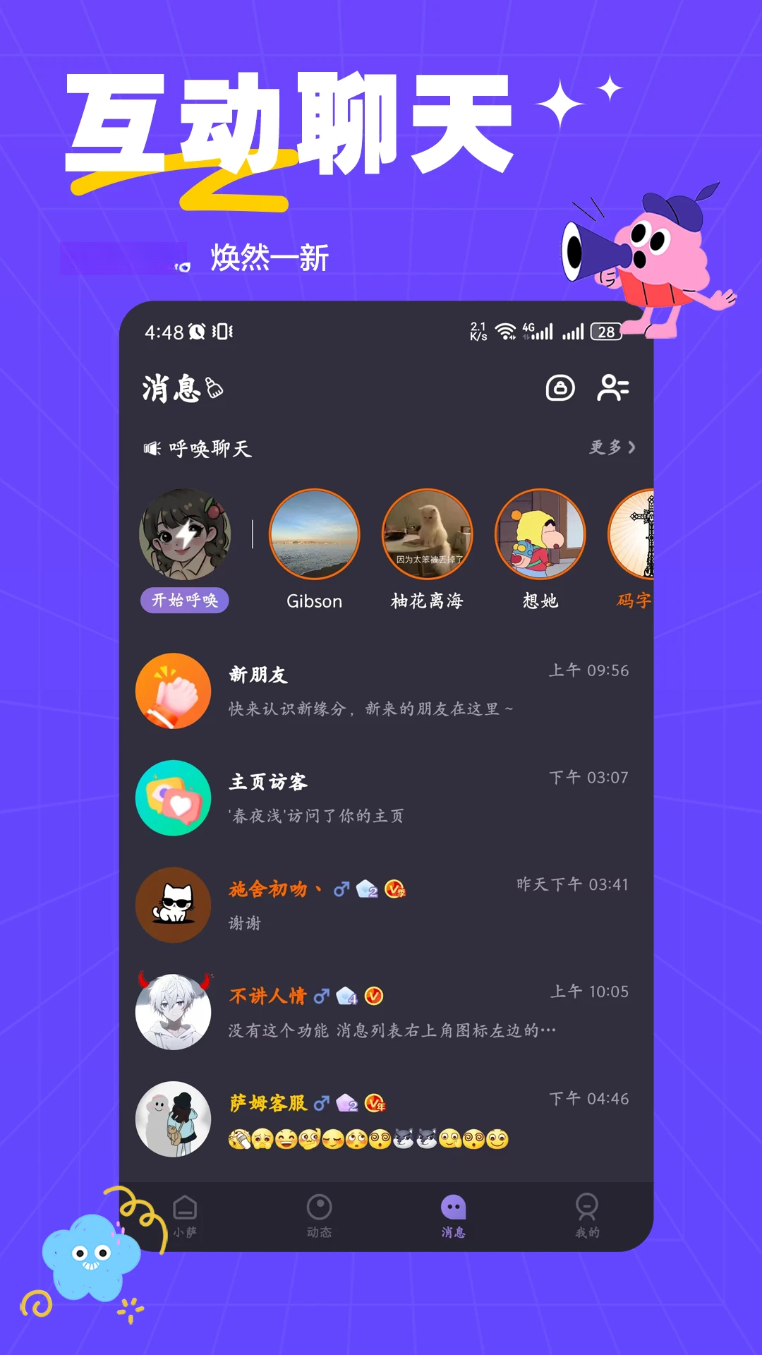 ��ķ2.0.15 Ȥζ�罻����