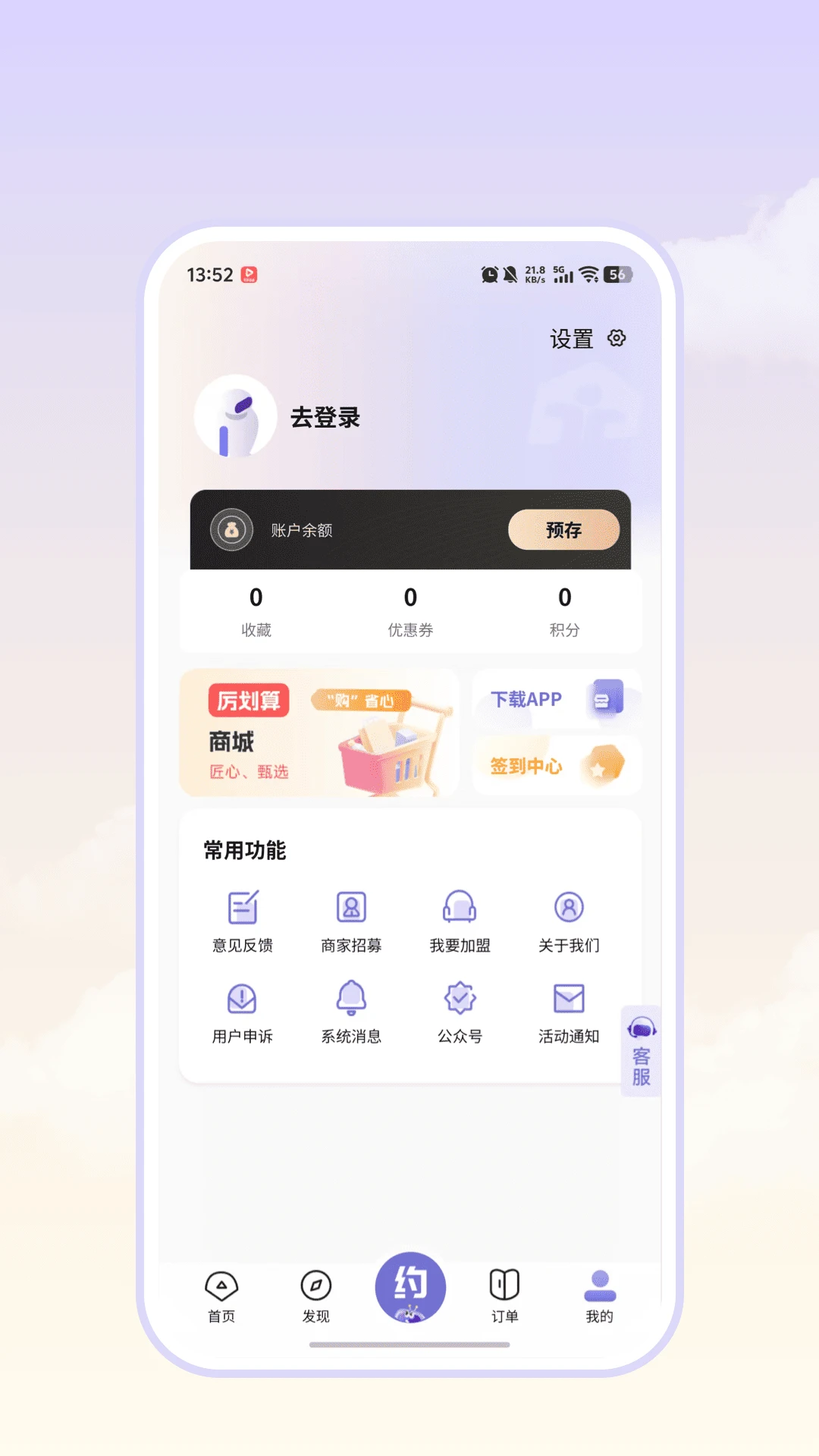 ������Լ����1.4.1 ���ŷ���ƽ̨