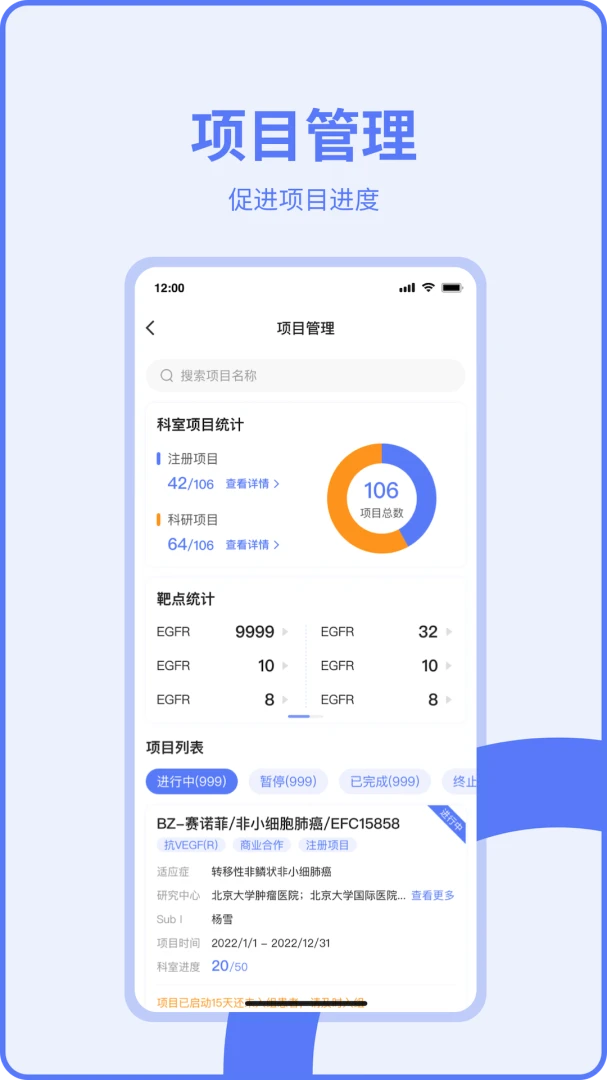 ҽ���ҽ����3.5.3 �ƶ���������
