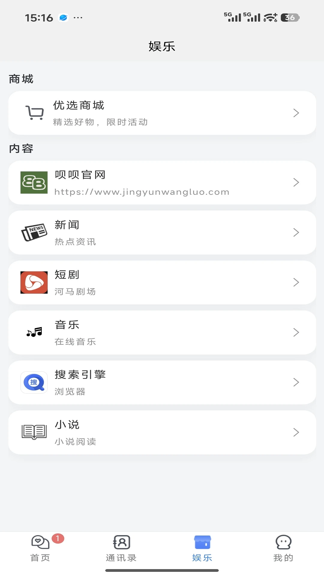 ������ѡ2.9.0 ����ʡǮ����