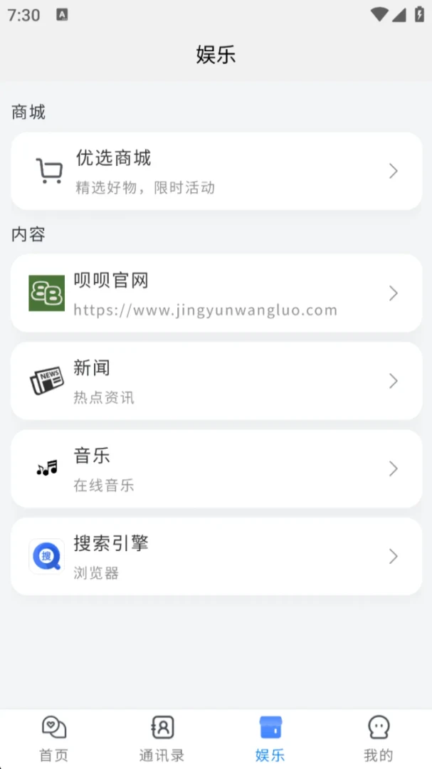 ������ѡ2.9.0 ����ʡǮ����