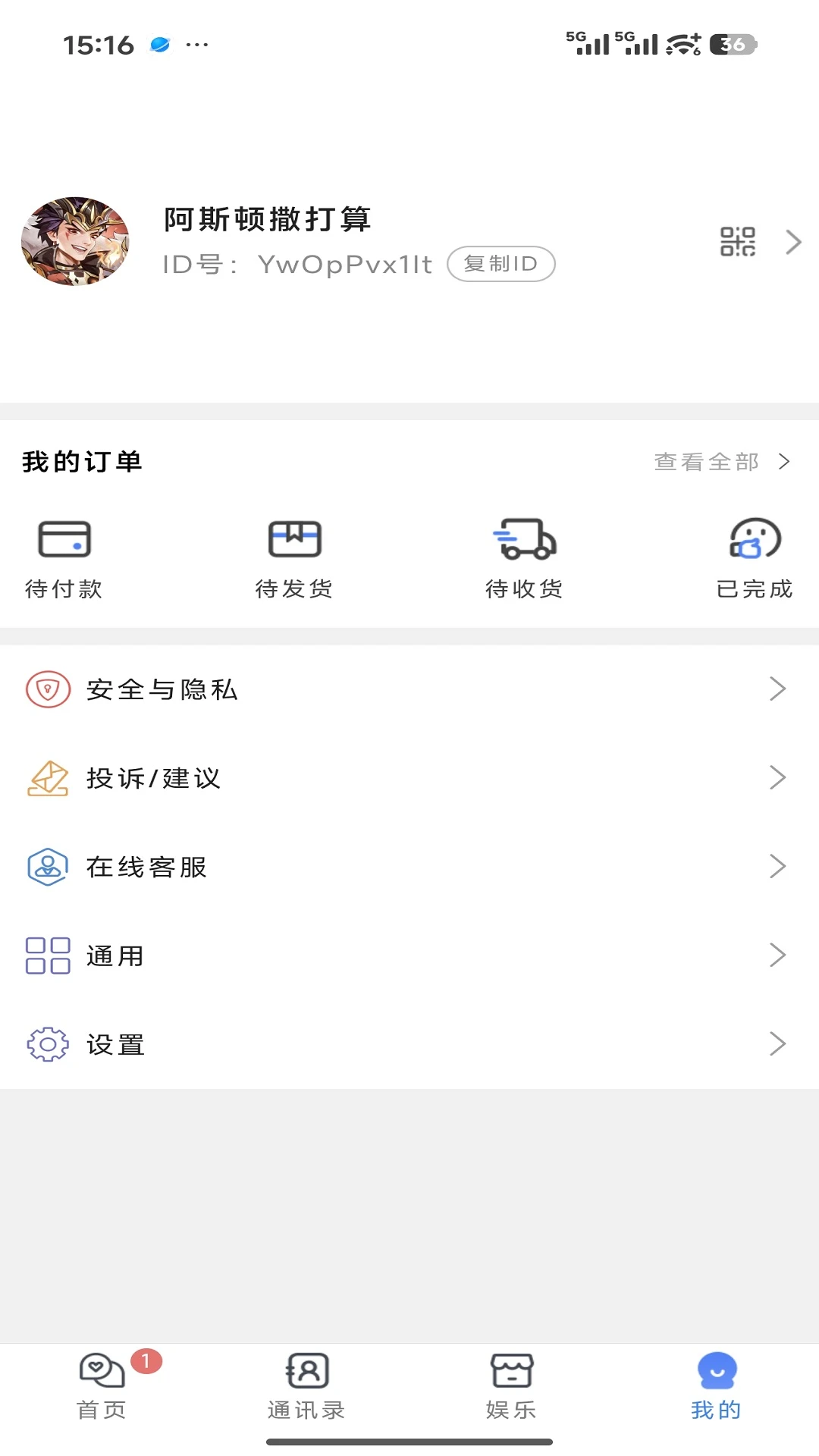 ������ѡ2.9.0 ����ʡǮ����