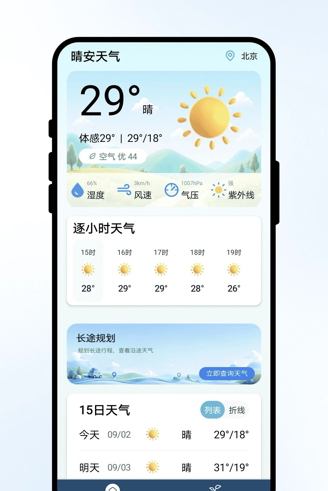 �簲����1.0.1 ��׼����Ԥ��