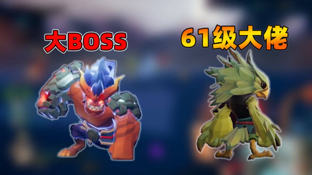 大boss安卓版 操作界面 截图