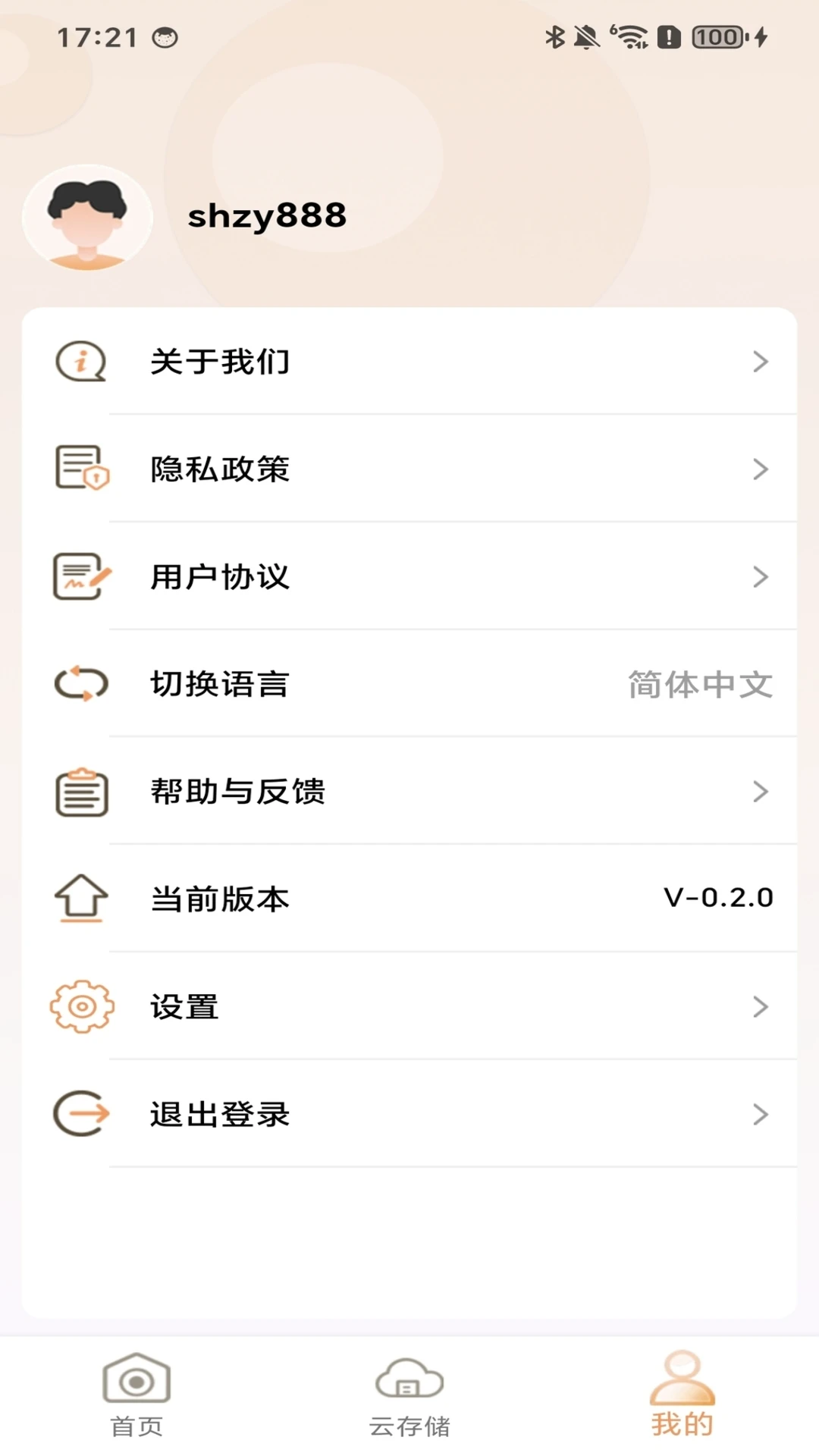 BLC-IOT1.6.0 �豸��ع���