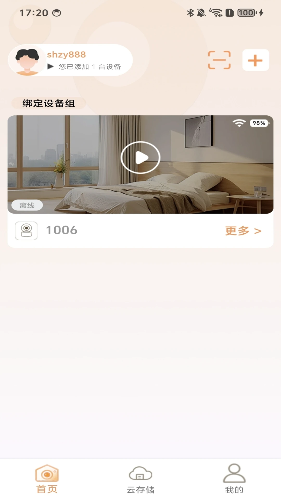 BLC-IOT1.6.0 �豸��ع���
