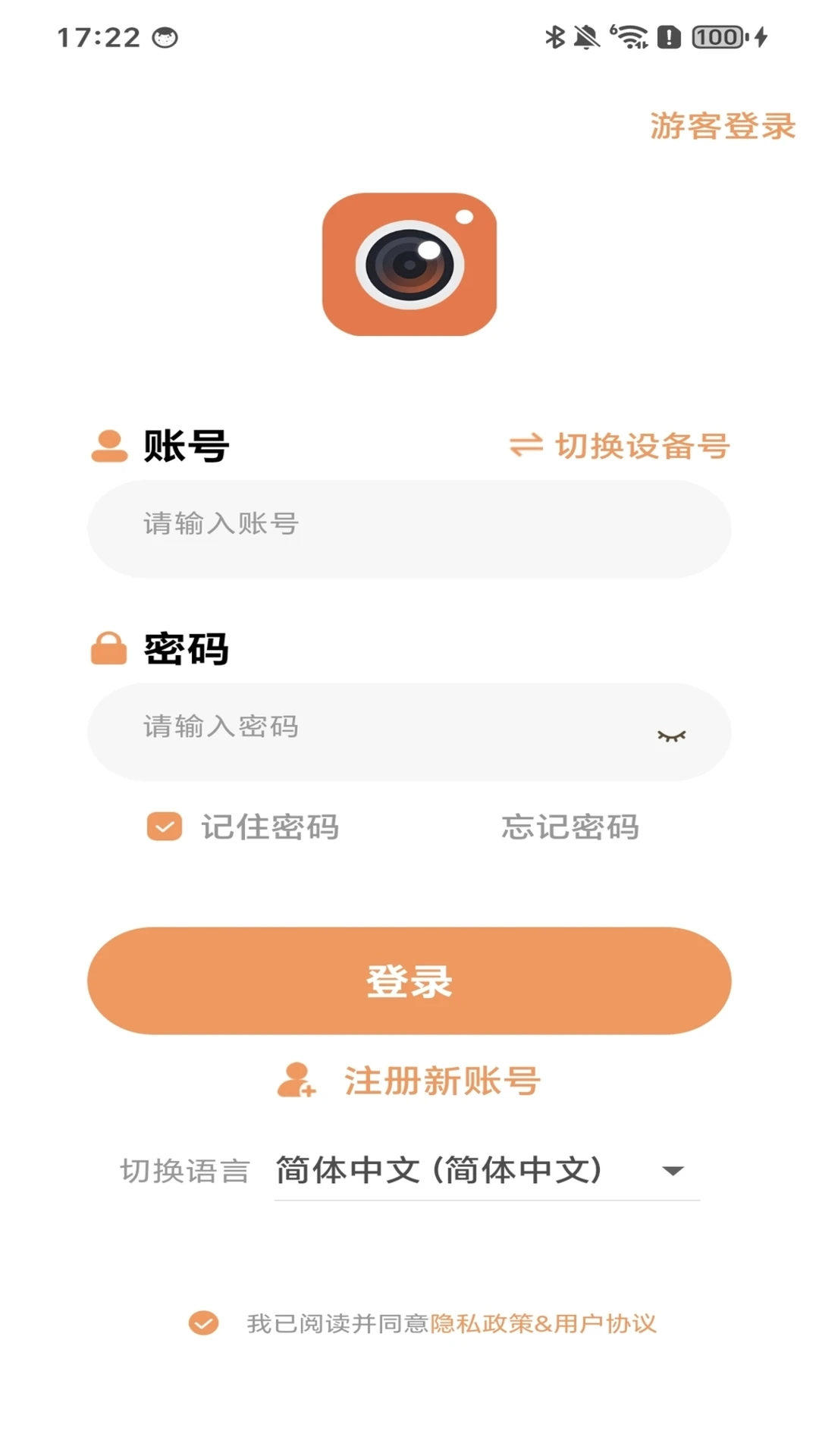 BLC-IOT1.6.0 �豸��ع���