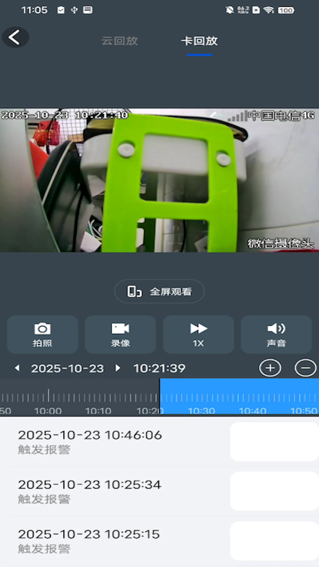 С����Pro1.3.3 ���ܼ��