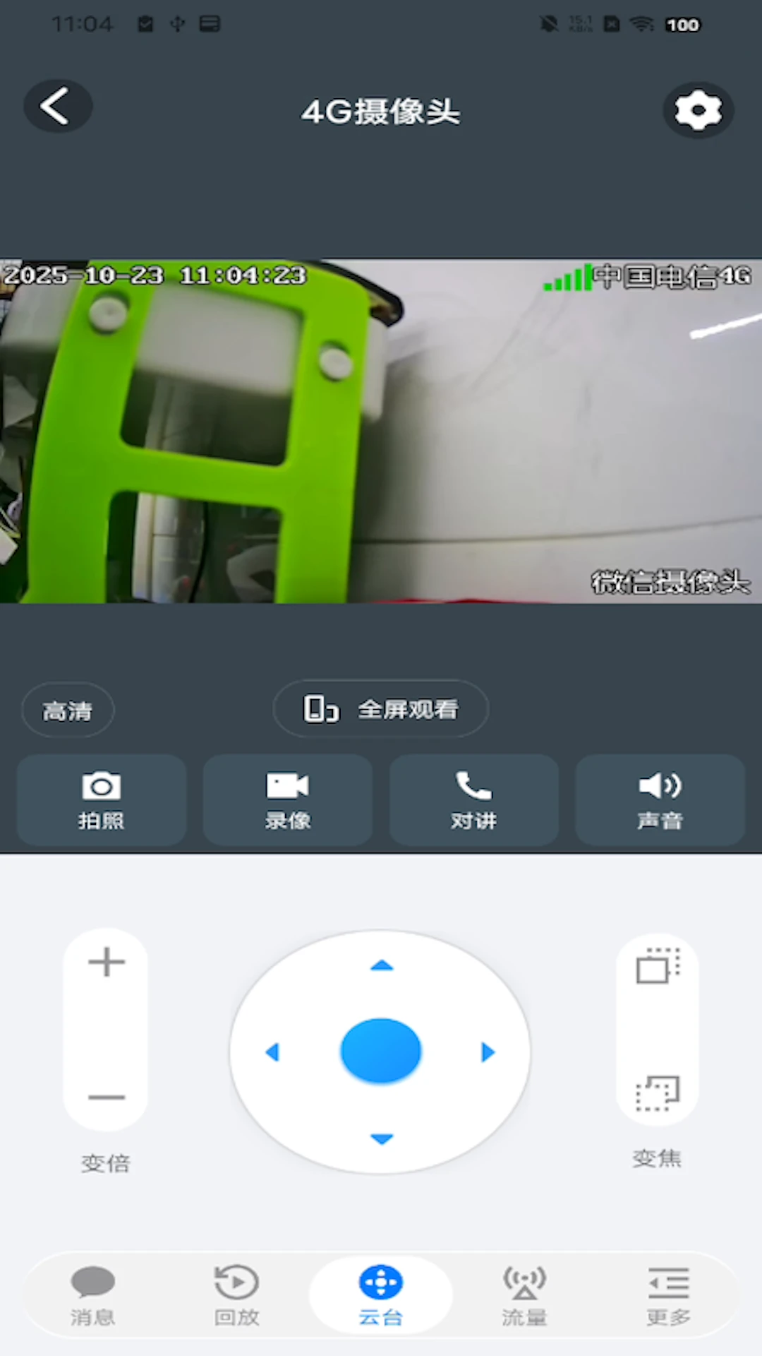 С����Pro1.3.3 ���ܼ��