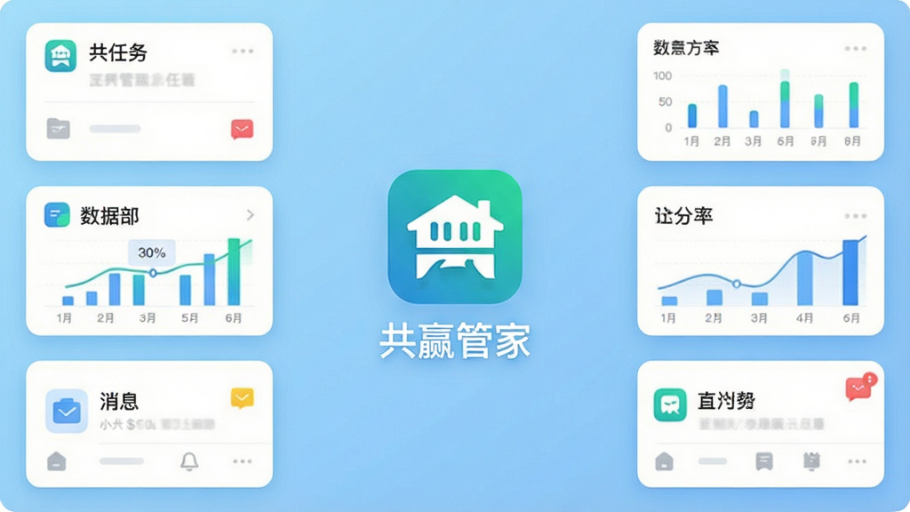 一张展示手机应用主界面的预览图,画面中央为