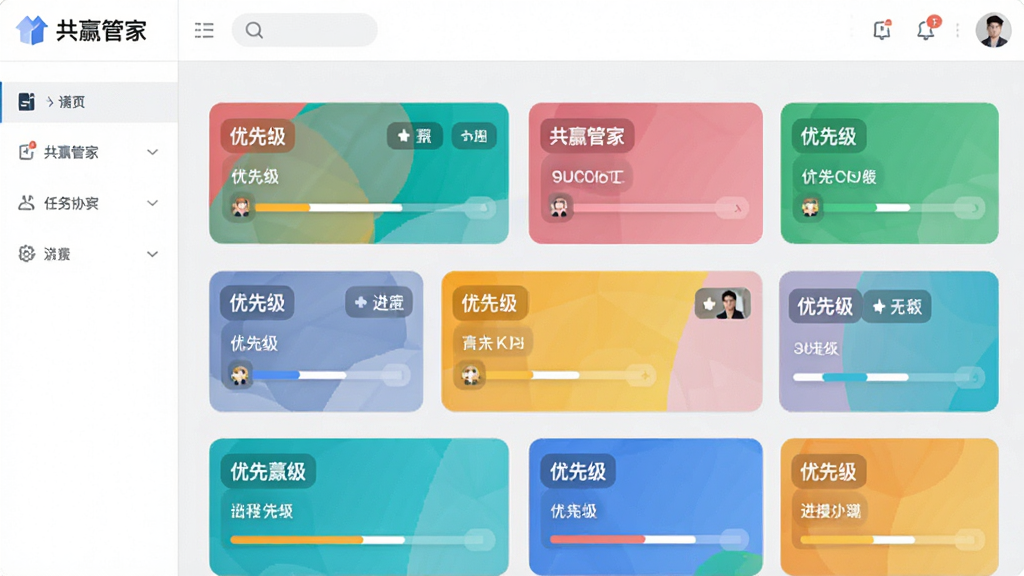 主视觉为