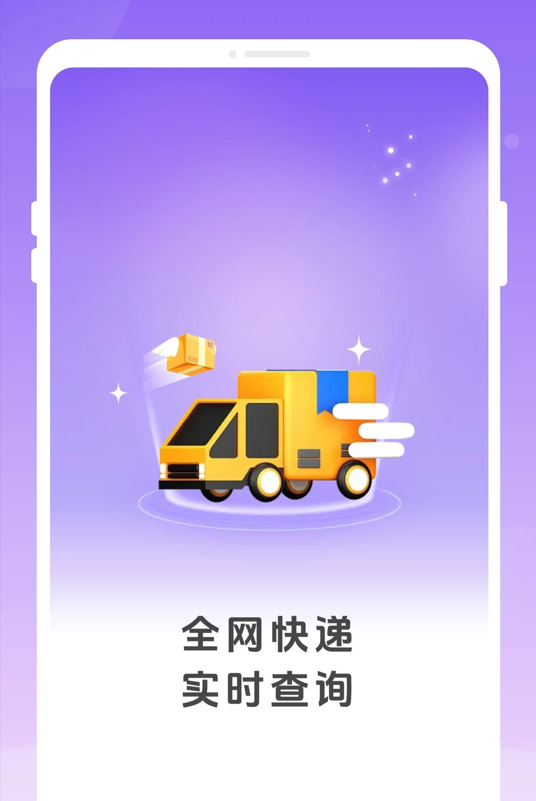 ��ݲ�ѯ1.0.0 ��ݲ�ѯ