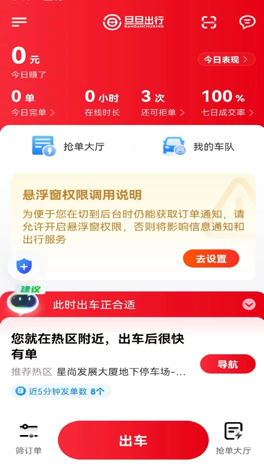 ��������˾����1.27.0 �ӵ����й���
