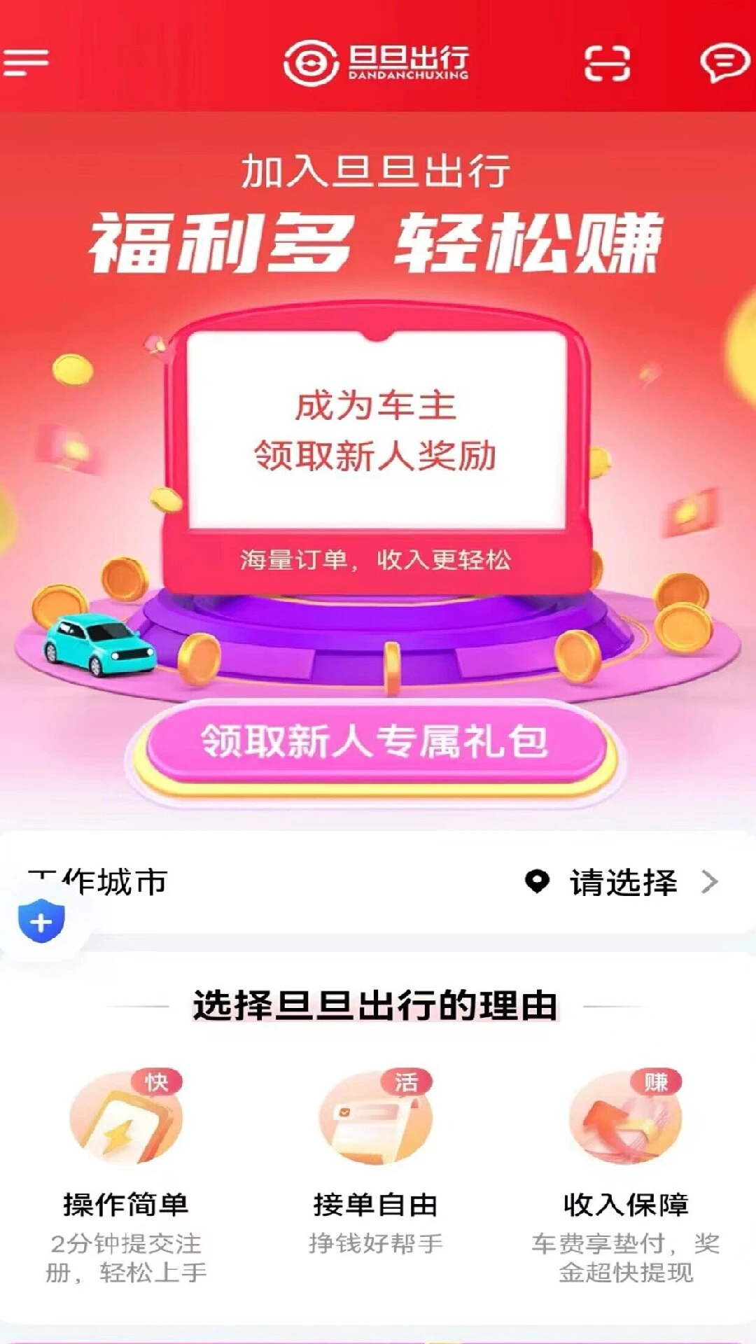 ��������˾����1.27.0 �ӵ����й���