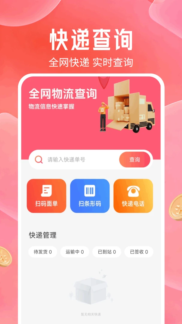 ����ؼ��Żݹ�1.1.4.F ����ʡǮ����