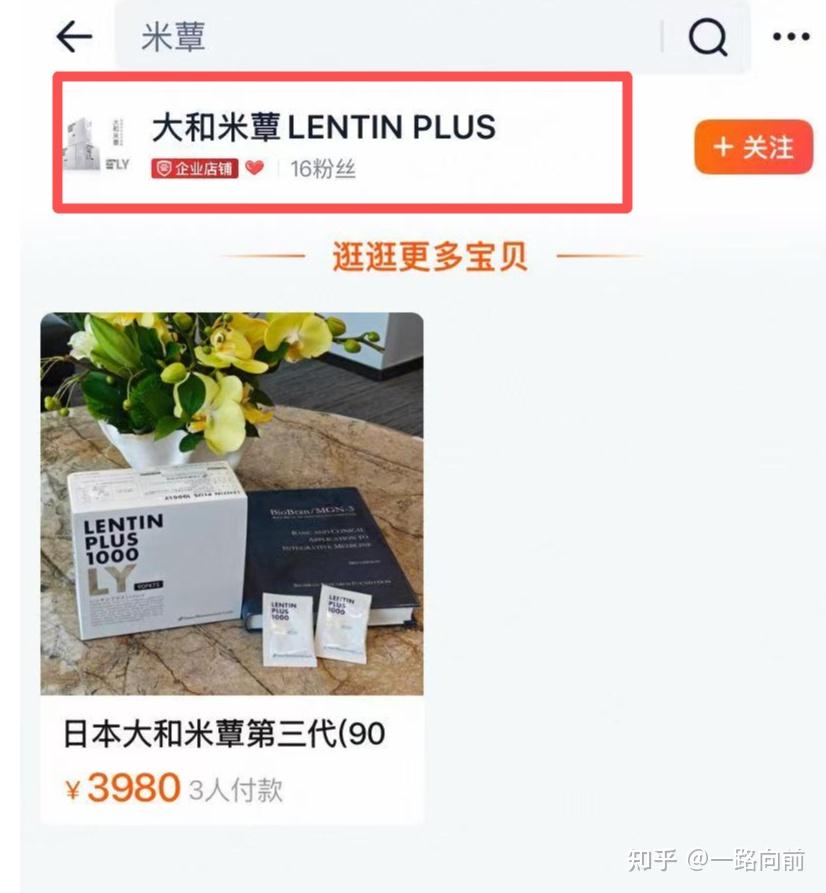 米贝正规购买渠道 米贝验机注意事项