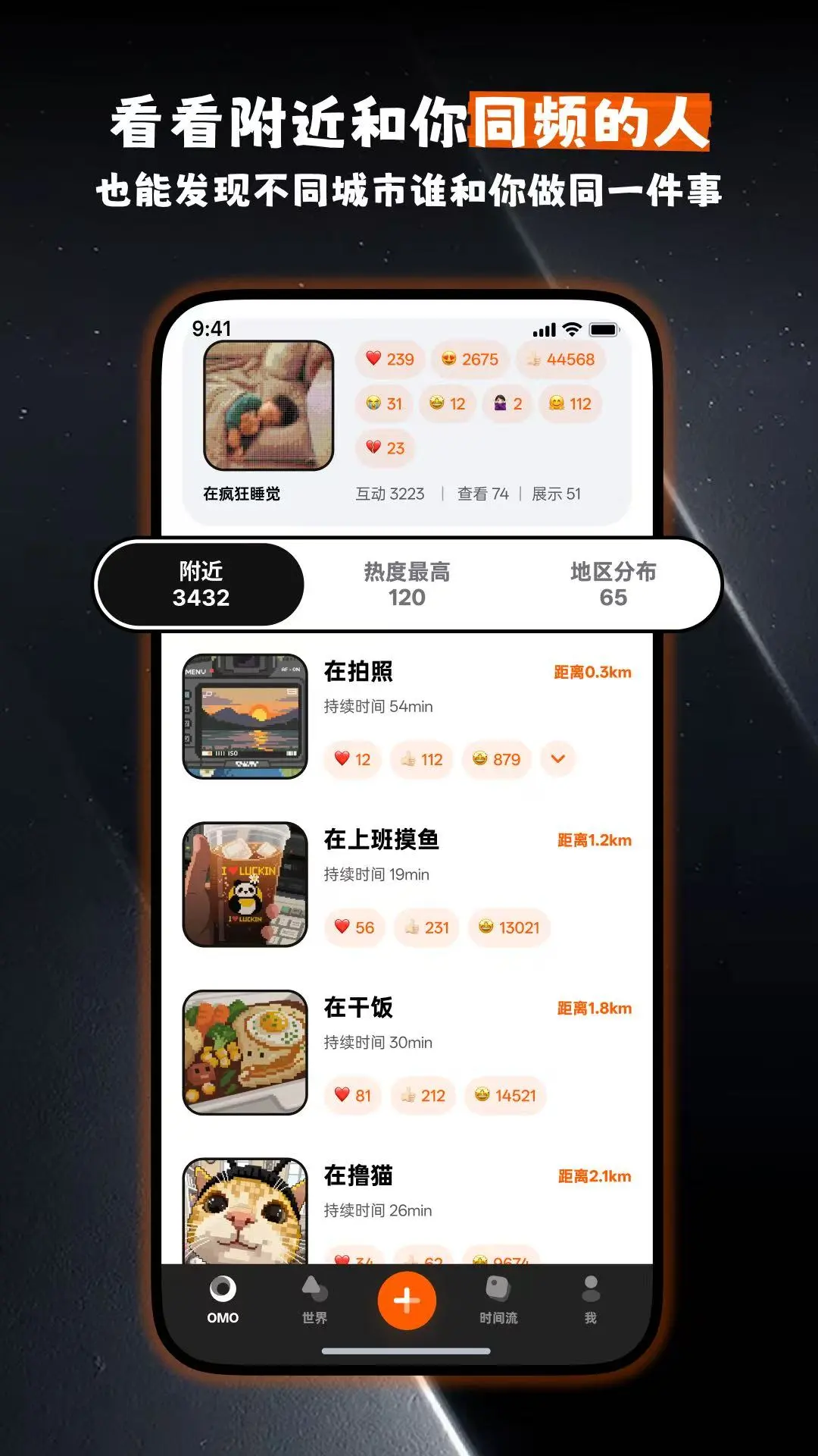 OMOŶĪ1.0.9 Ȥζ�罻����