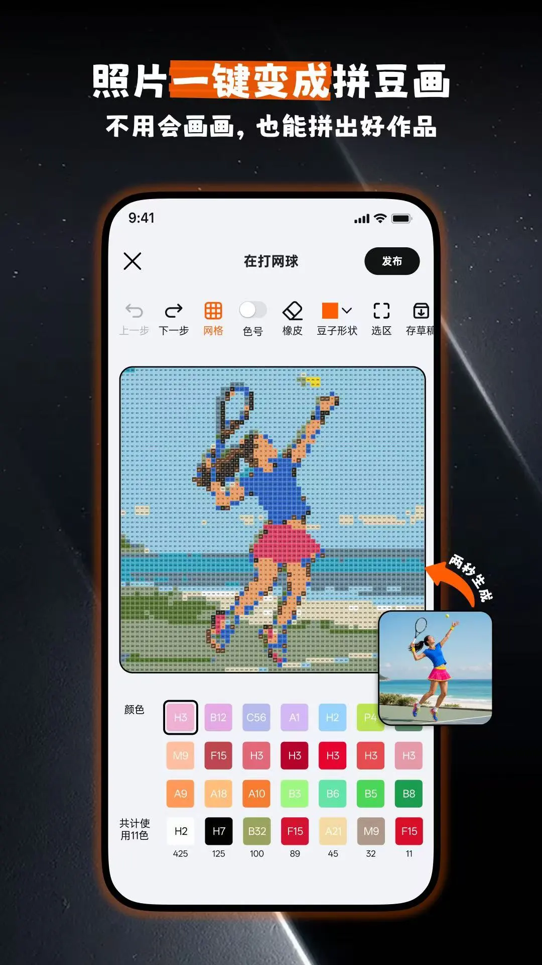 OMOŶĪ1.0.9 Ȥζ�罻����