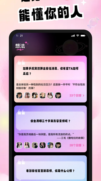 ����˵40.2.0 �罻����