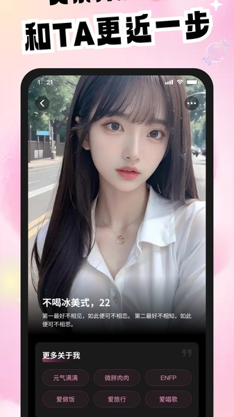 ����˵40.2.0 �罻����