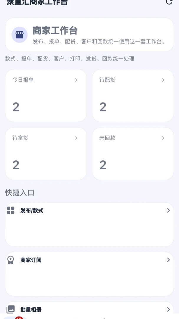 ��ͯ���̼Ҷ�1.0.11 ���̹���