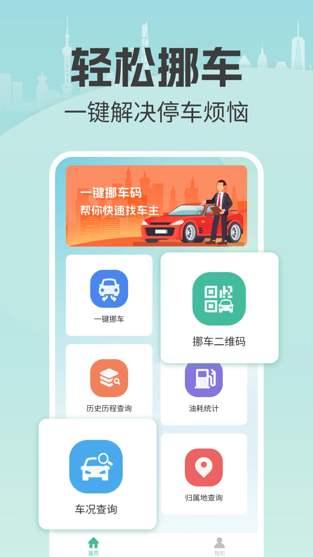 һ��Ų���ҳ���1.0.8 Ų����ϵ����