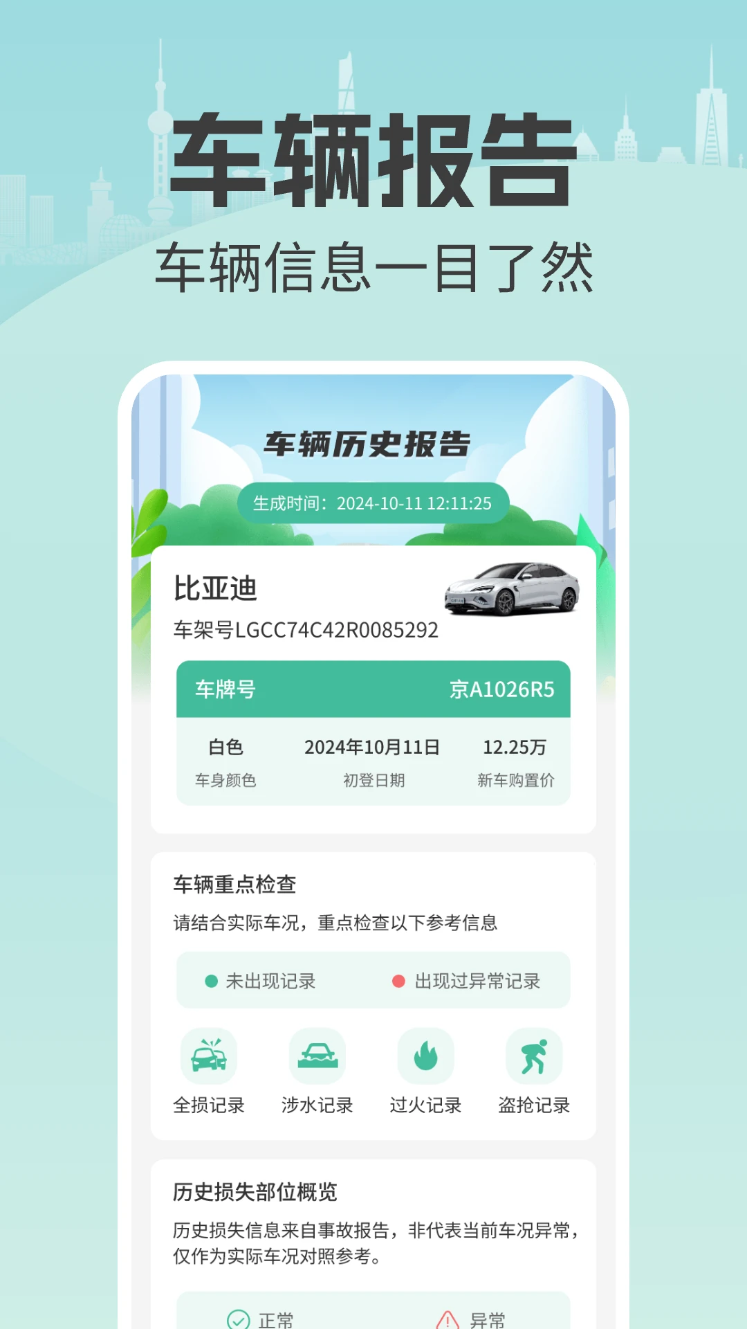 һ��Ų���ҳ���1.0.8 Ų����ϵ����