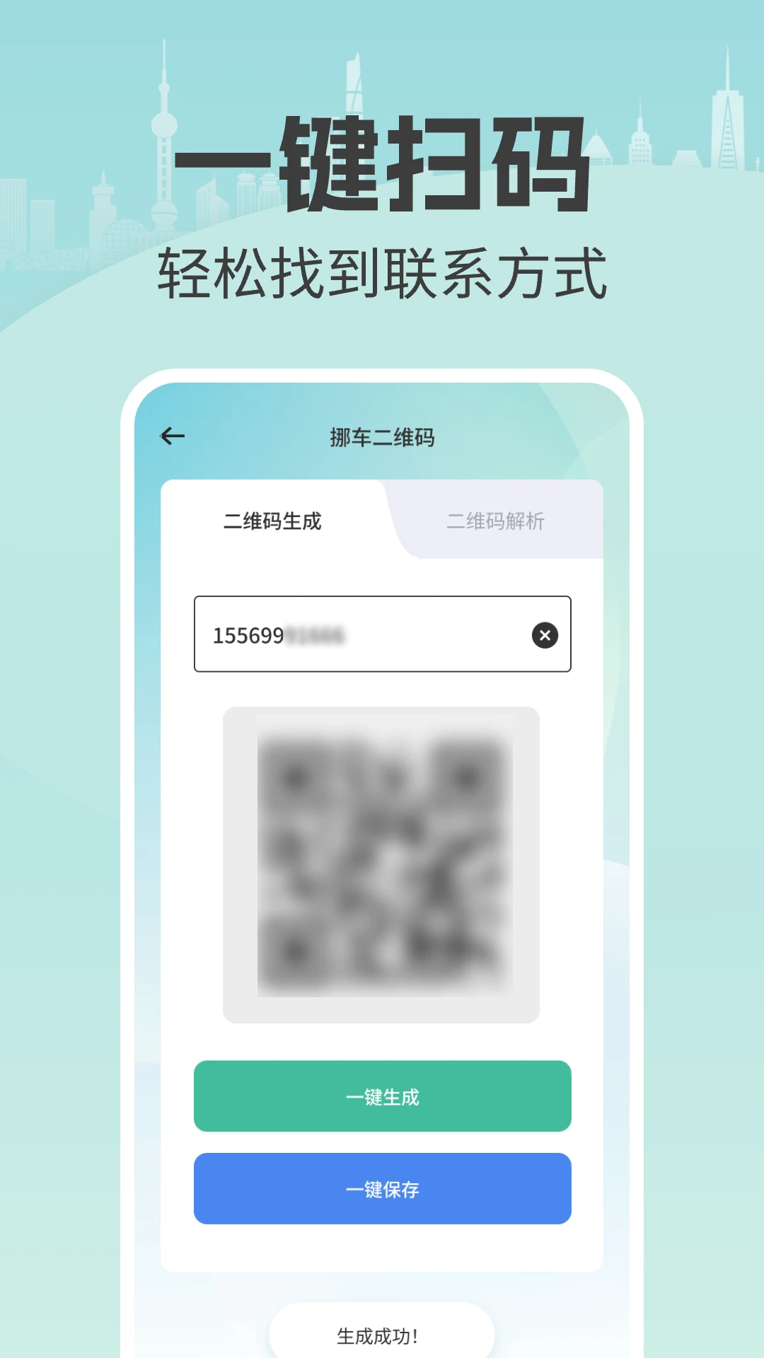 һ��Ų���ҳ���1.0.8 Ų����ϵ����