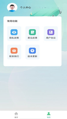 һ��Ų���ҳ���1.0.8 Ų����ϵ����