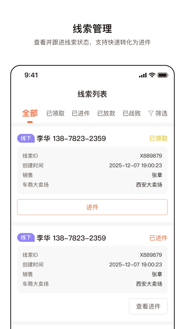 ��Դͨ2.0.0 ͨ�Ŵ��乤��