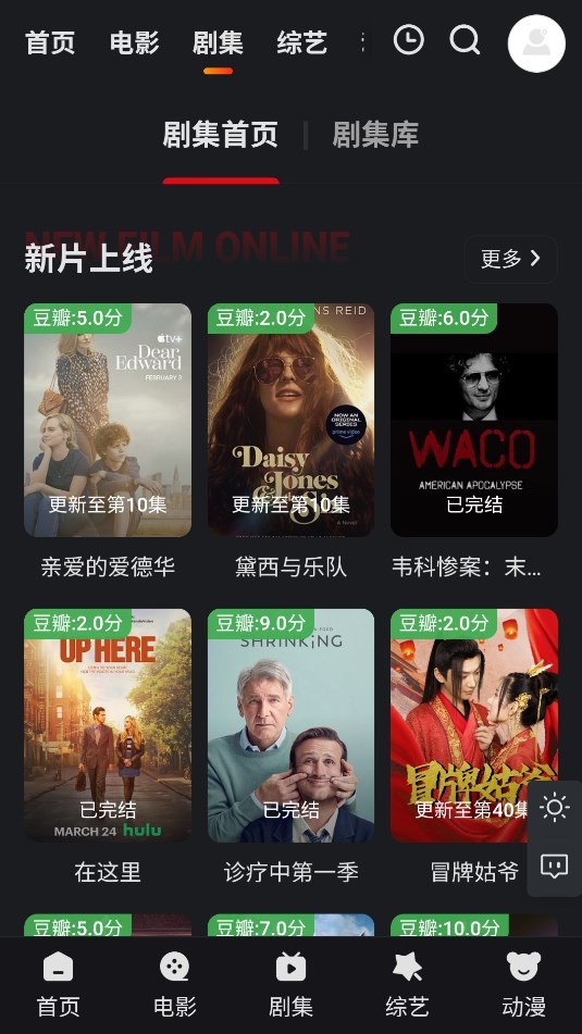 多剧蓝光高清合集在线观看资源整理