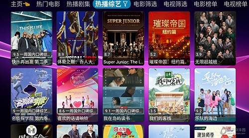 多剧蓝光在线观看平台实测对比