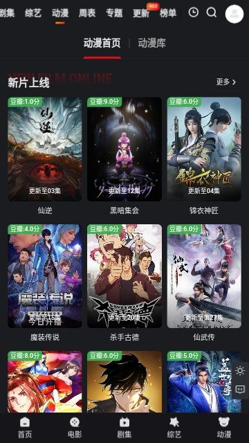 多剧蓝光高清合集追剧必备推荐