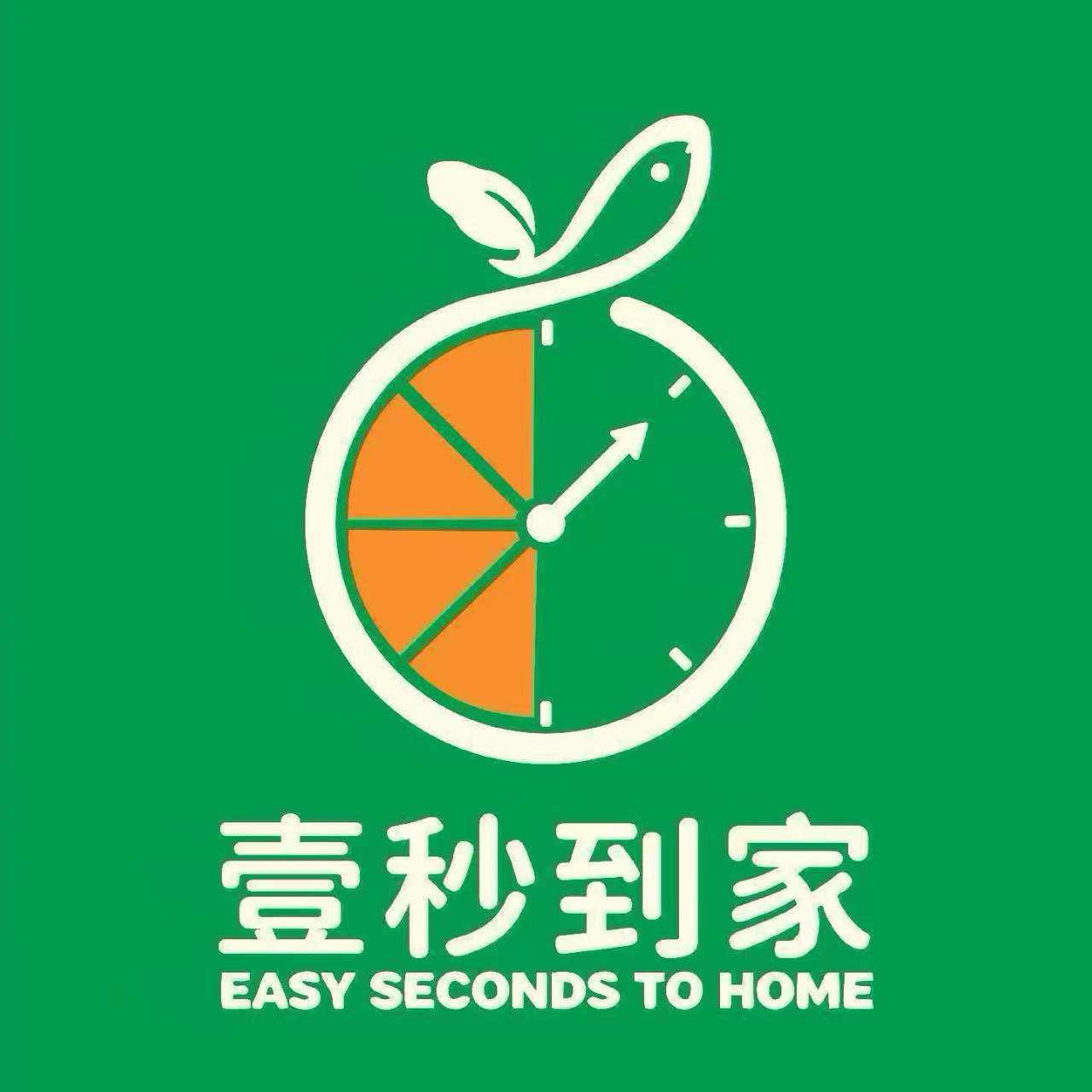 易派到家预约时段选择省钱技巧配图