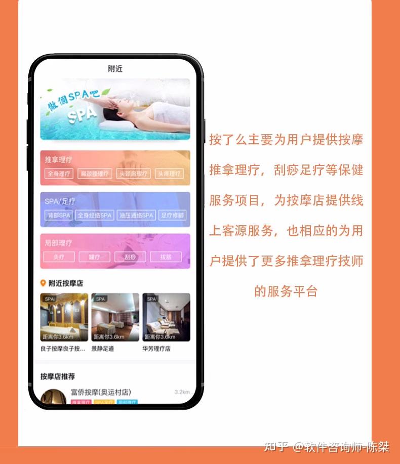 易派到家上门按摩预约省钱攻略配图