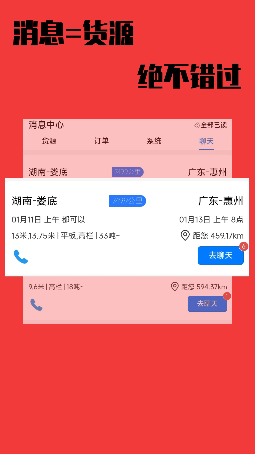 ���˺�˾����1.0.52 ���˽ӵ�