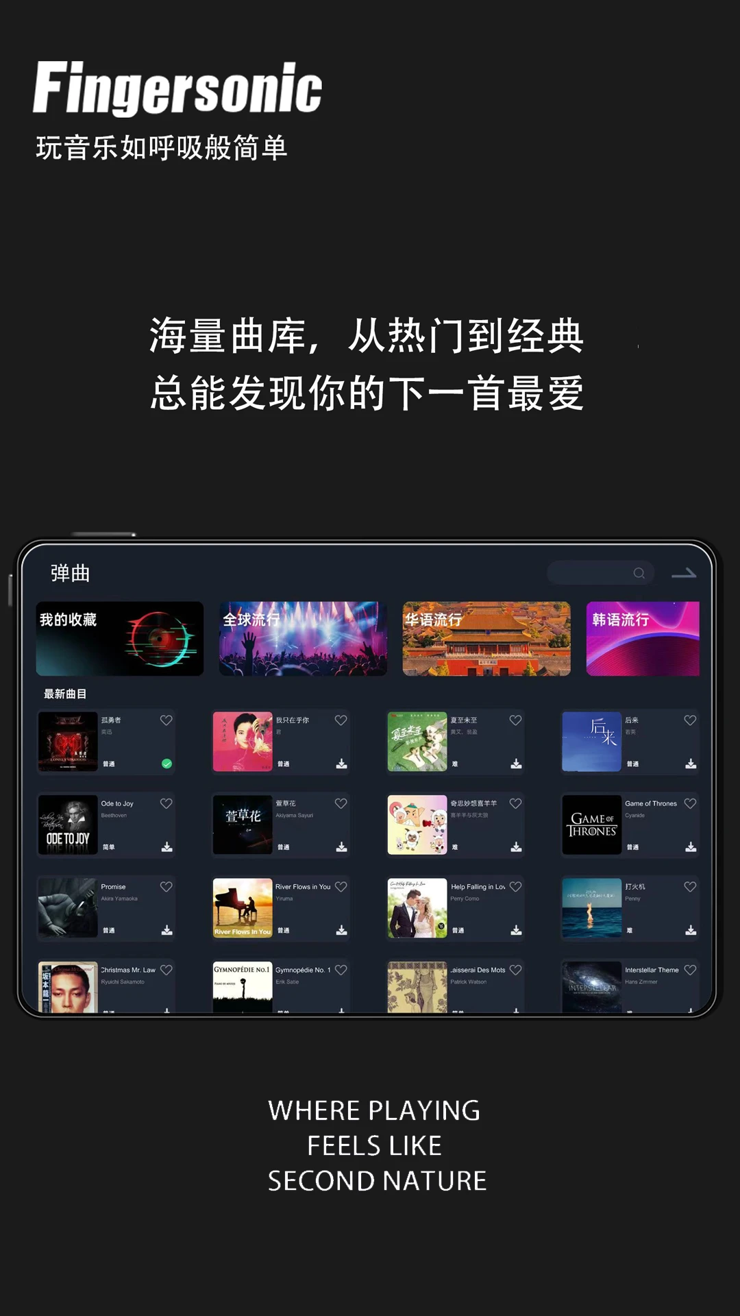 Fingersonic�ڴ�����1.0.15 �ڴ����ּ���