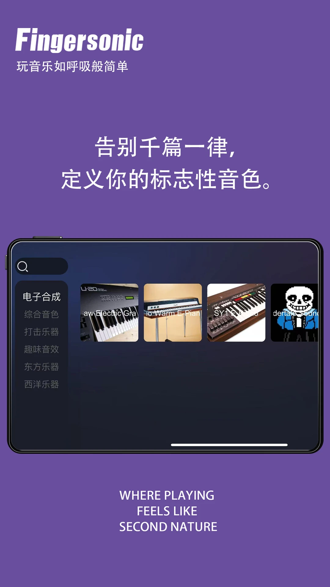 Fingersonic�ڴ�����1.0.15 �ڴ����ּ���