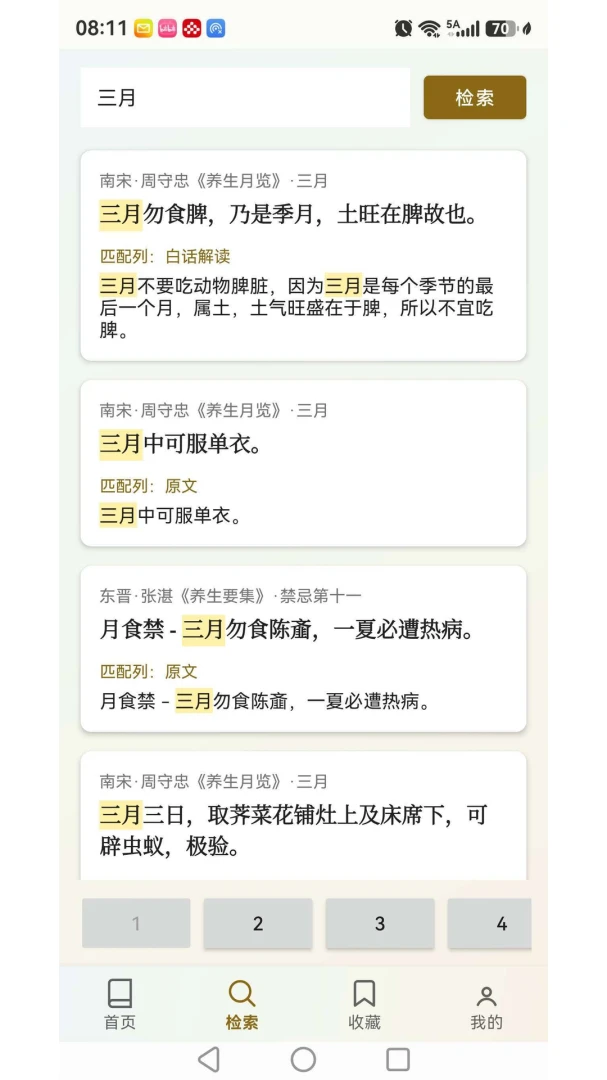 ��ʿ�ŵ���������С��ʿ1.1 ��������