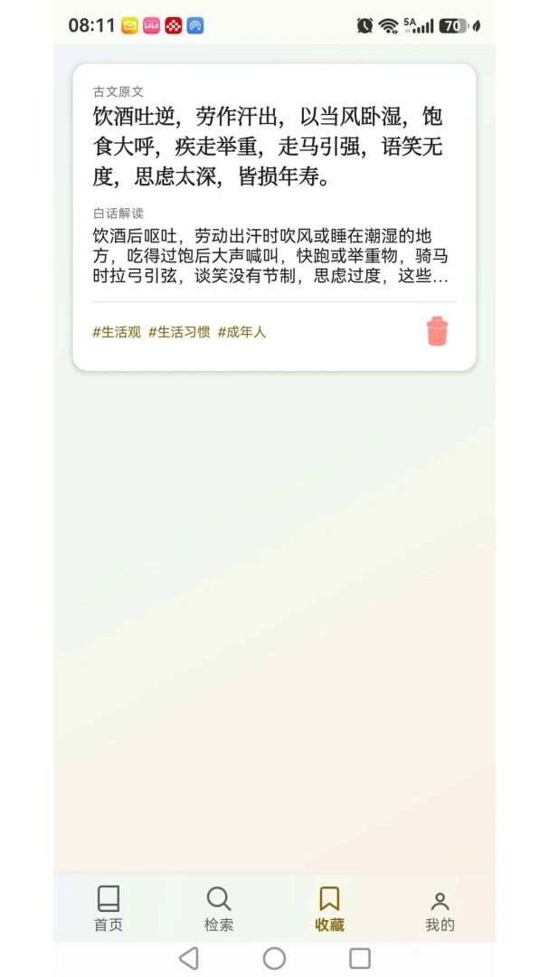 ��ʿ�ŵ���������С��ʿ1.1 ��������