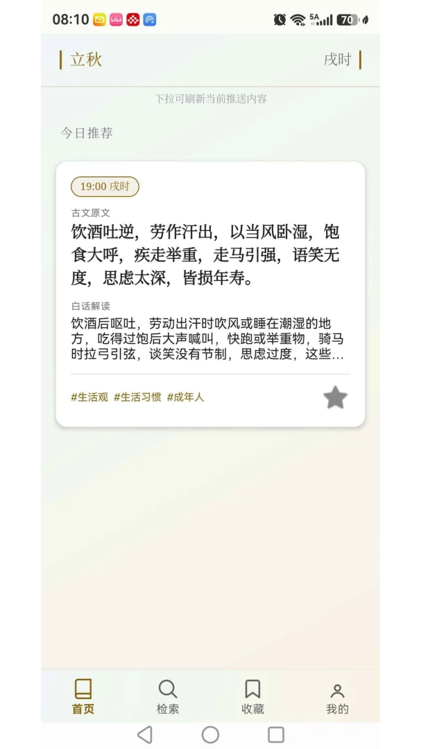 ��ʿ�ŵ���������С��ʿ1.1 ��������