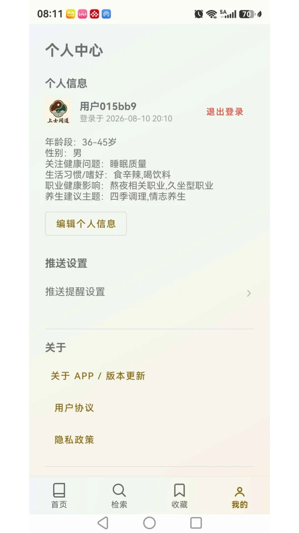 ��ʿ�ŵ���������С��ʿ1.1 ��������