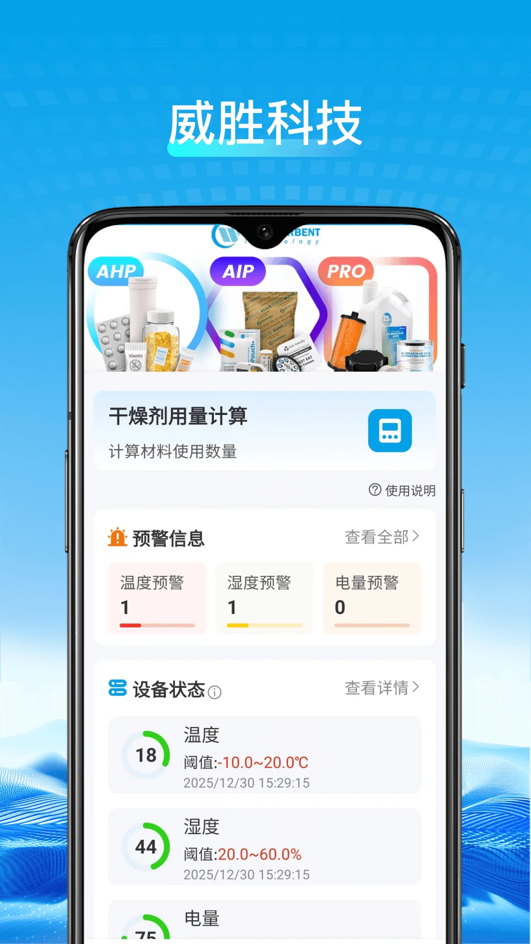 ��ʤ�Ƽ�1.6.8 ������������