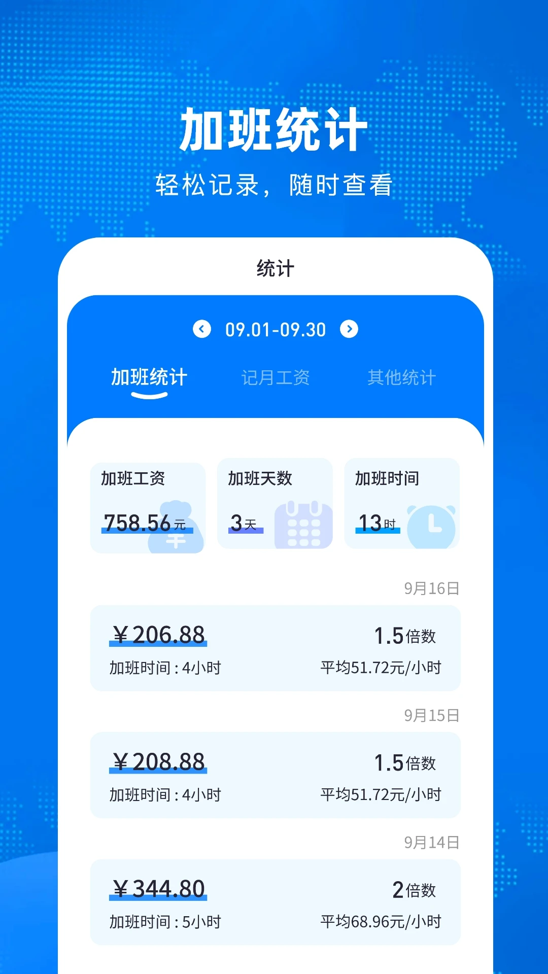 �Ӱ������2.2.1 ��ʱн�ʺ���